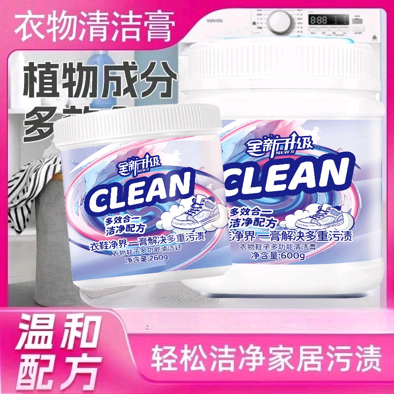 Многофункциональный крем для чистки одежды и обуви 600г большой бутылки белого цвета для чистки обуви готов к дропшиппингу