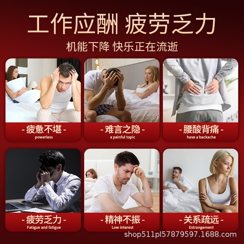 Eucommia Male Flower, Polygonatum Odoratum, Ginseng, Deer Antler Extract Processing, Male Nourishing Oyster Tablets, Black Truffle Long-Lasting Oyster Tablets for Nourishment