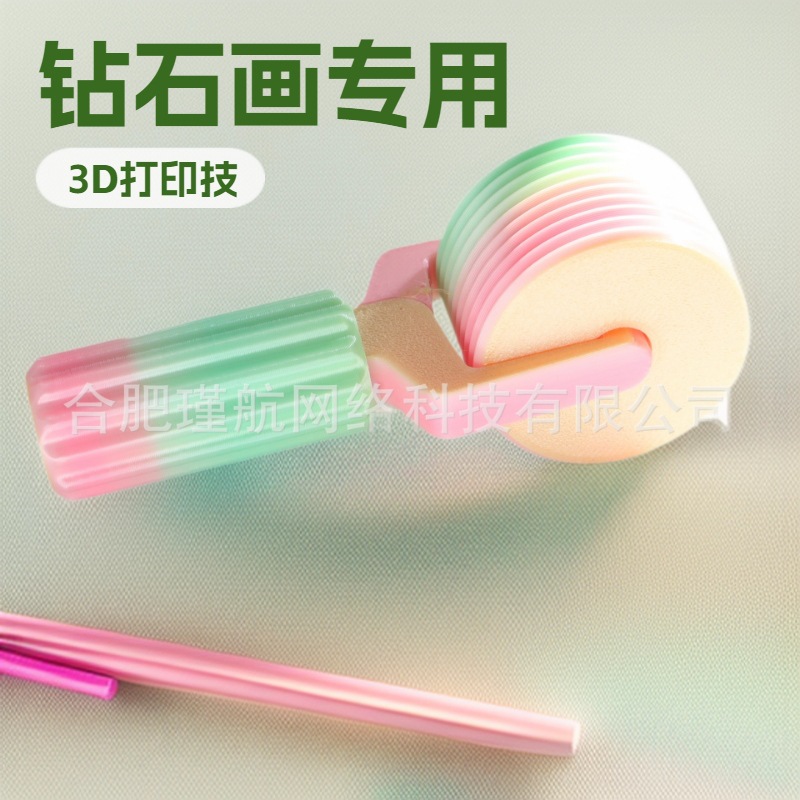 Эксклюзивное предложение для кросс-бордерного популярного инструмента для 3D печати, ролик для алмазной живописи, усиленный ролик с точечным сверлением