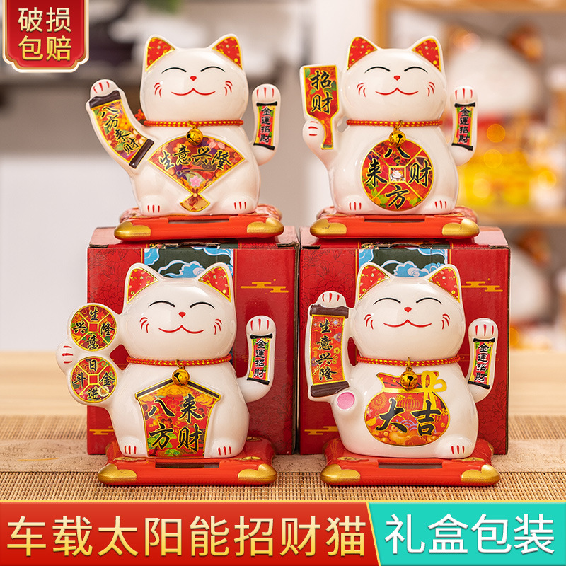 Ceramic solar car lucky cat store gifts can shake hands annual meeting gifts with small car ornaments