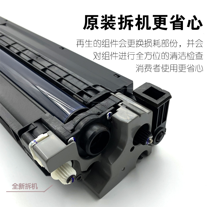 Ricoh IMC C 2000 2500 3000 3500 4500 set drum 5000 drum 6000 developer Assembly