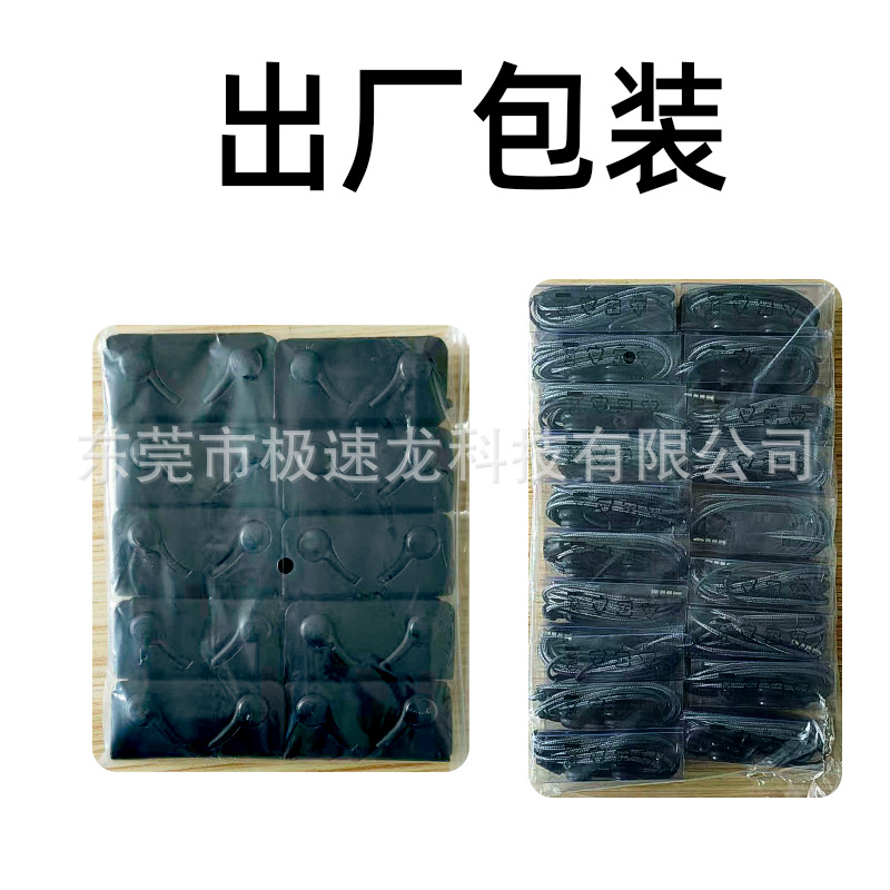 Factory Wholesale Suitable for Samsung Huawei Xiaomi Note10 Wire Controlled Earphones Type-C Earphones Noise Reduction Earphones