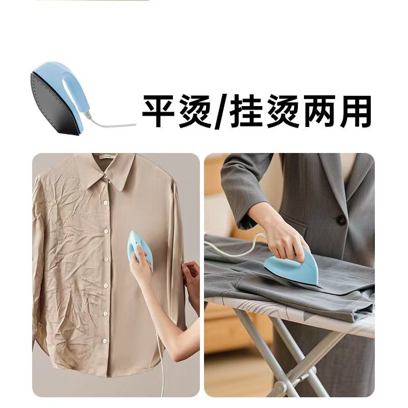 Factory Dropshipping Cross-Border Popular Small Electric Iron Household Portable Garment Ironing Machine Handmade Bean Ironing Iron
