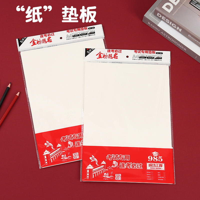 Writing Pad Student High School Entrance Examination Paper Soft Pad A4 Thickeneded Desk Writing Pad Kidsren's Drawing Pad