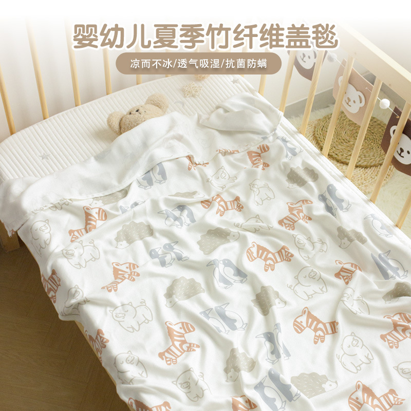 Летнее детское одеяло из бамбукового волокна, одеяло для сна в детском саду, детское одеяло из ледяного шелка, легкое летнее покрывало