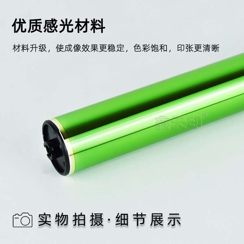 Suitable for Sharp Mx-2616N Drum Core 2010U 2310U 3111U 2314N 2614N 3114N Scraper