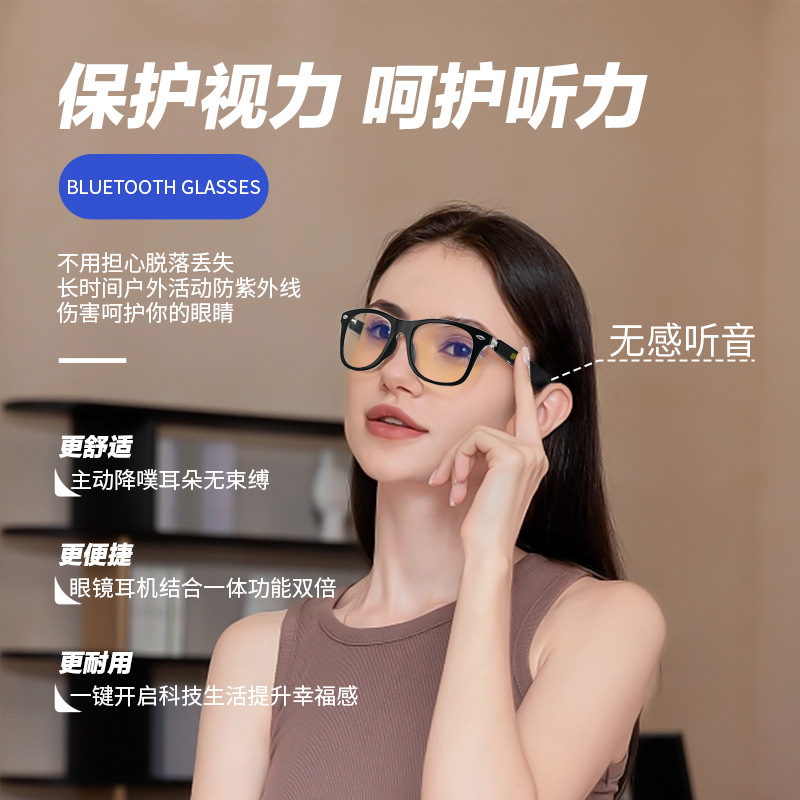 Smart Polarized Lens Bluetooth Glasses MZ08 Smart Glasses Listening to Songs and Talking Sunglasses Can be Equiped with Short-Vision Film Sunglasses