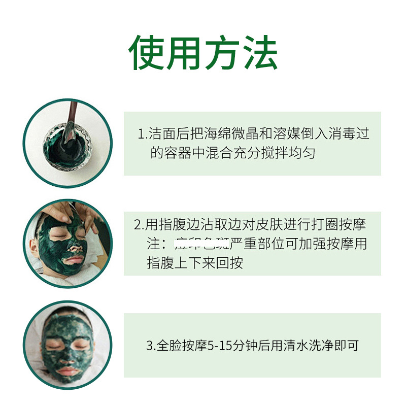 Long Needle 98% Sponge Micro-Needle Small Green Film Cleans Enlarged Pores and Brightens Skin Tone Sponge Microcrystalline Bone Needle Freeze-Dried Powder