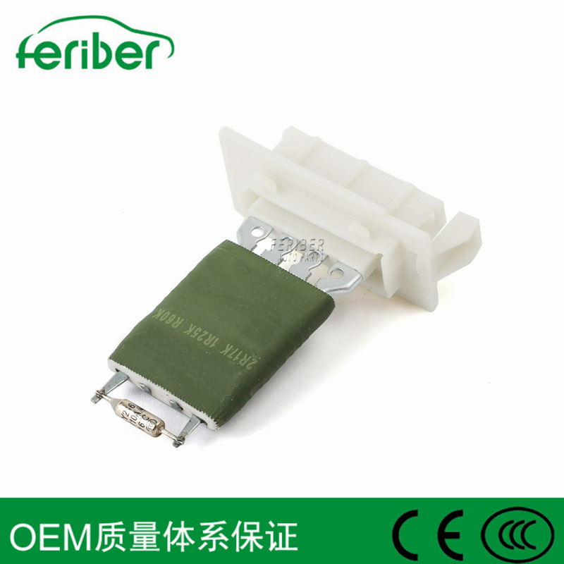 Applicable Mercedes-Benz blower resistance speed control resistance 1698200397 A1698200397