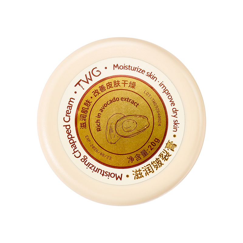 Twg Moisturizing Herbal Moisturizing Cracked Cream Hand Cream Foot Cream Cracked Cream Anti-Crack Cream