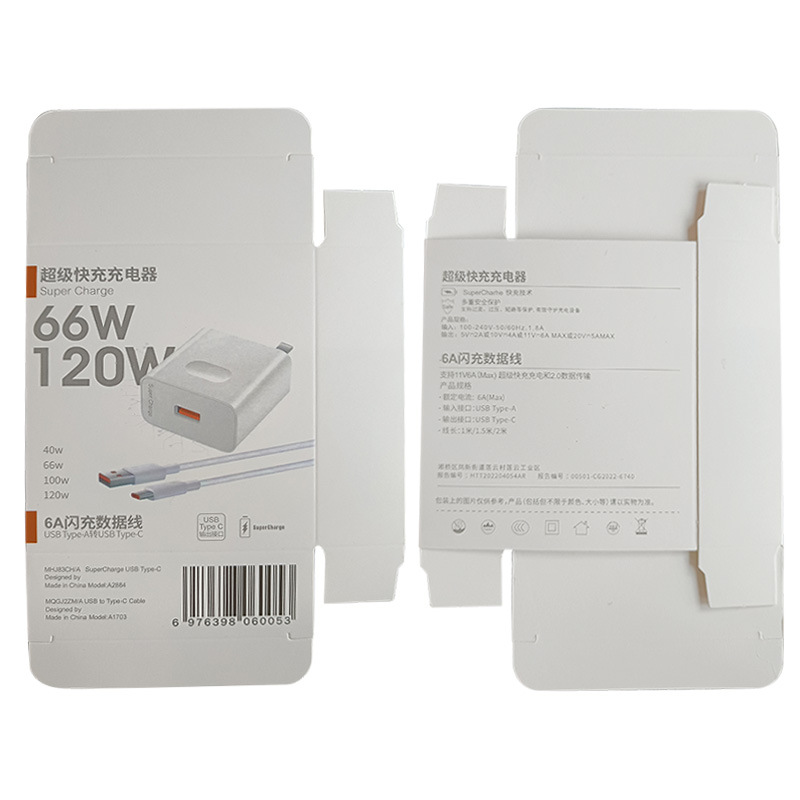 Color box for Huawei charger 100W66W22.5W33W5V2A charging head typec data cable packaging box