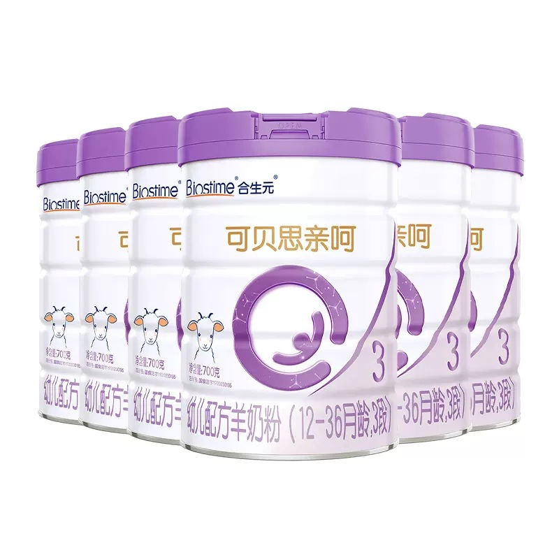 Без баллов, новый национальный стандарт козье молоко для младенцев Beth 1, 2, 3, 700г, 123, про