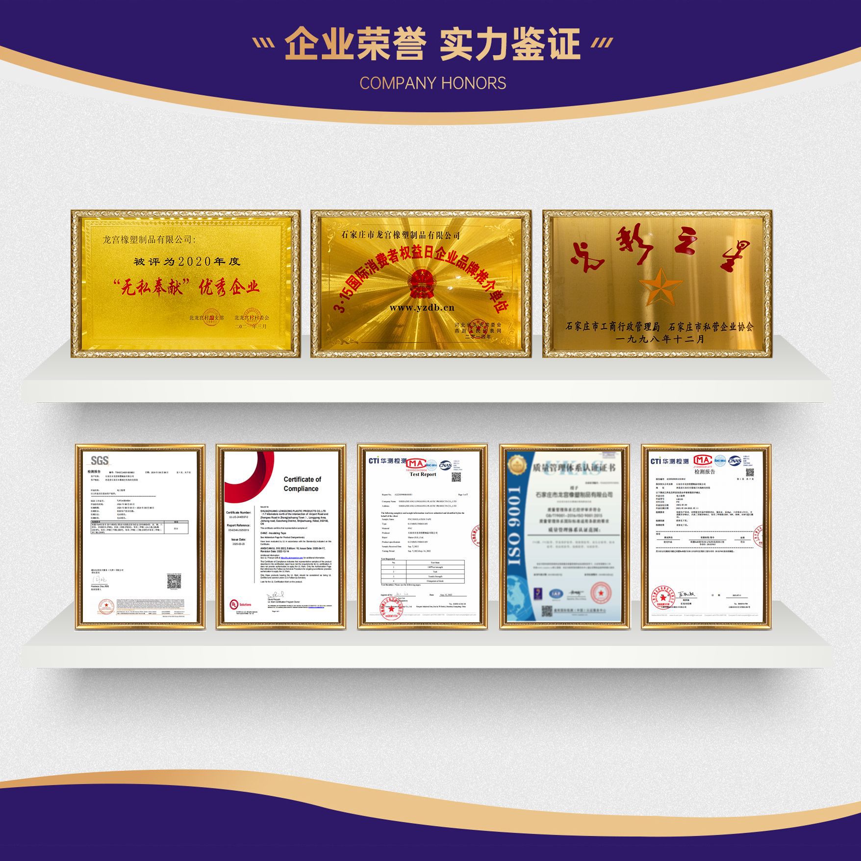 Pvc Electrical Insulating Tape, Colorful Electrical Tape, High Viscosity, High and Low Temperature Resistance, Flame Retardant, Source Factory Oem Customization