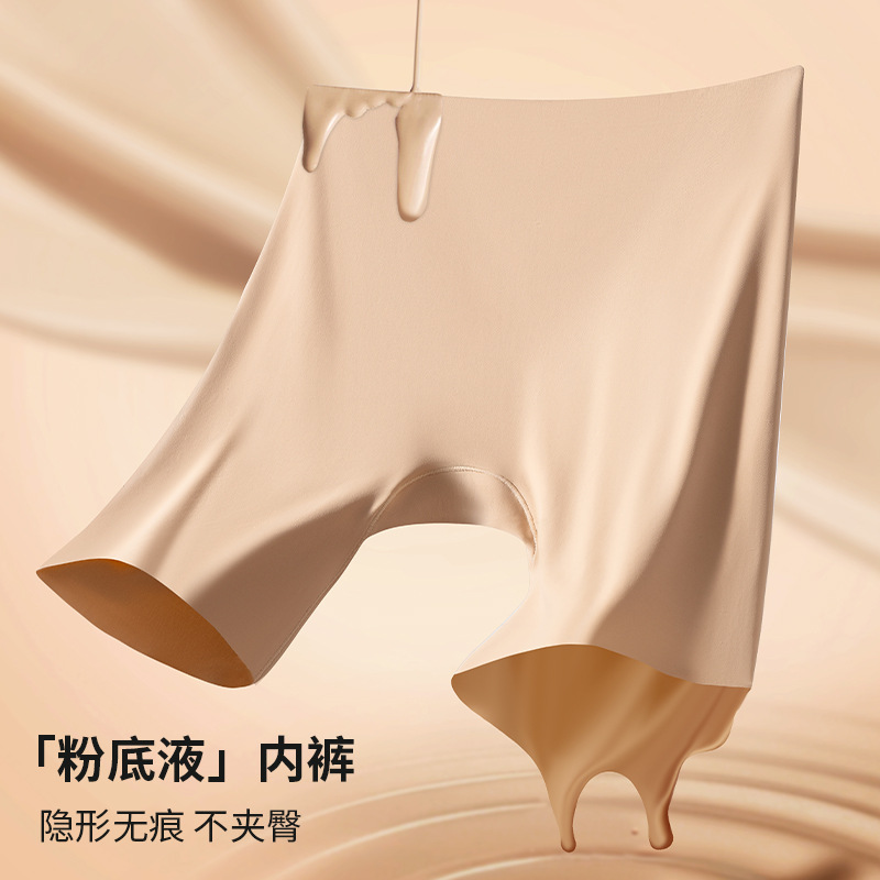 Летние тонкие невидимые шорты для женщин, антиэкспозиционные высокие шорты контроля живота, бесшовные трусики от производителя