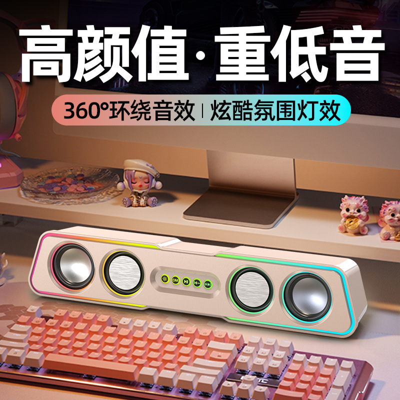 Компьютерная мини-колонка Q3 Bluetooth, двухрежимная, с сабвуфером, внешний, длинный стереозвук, высокая громкость