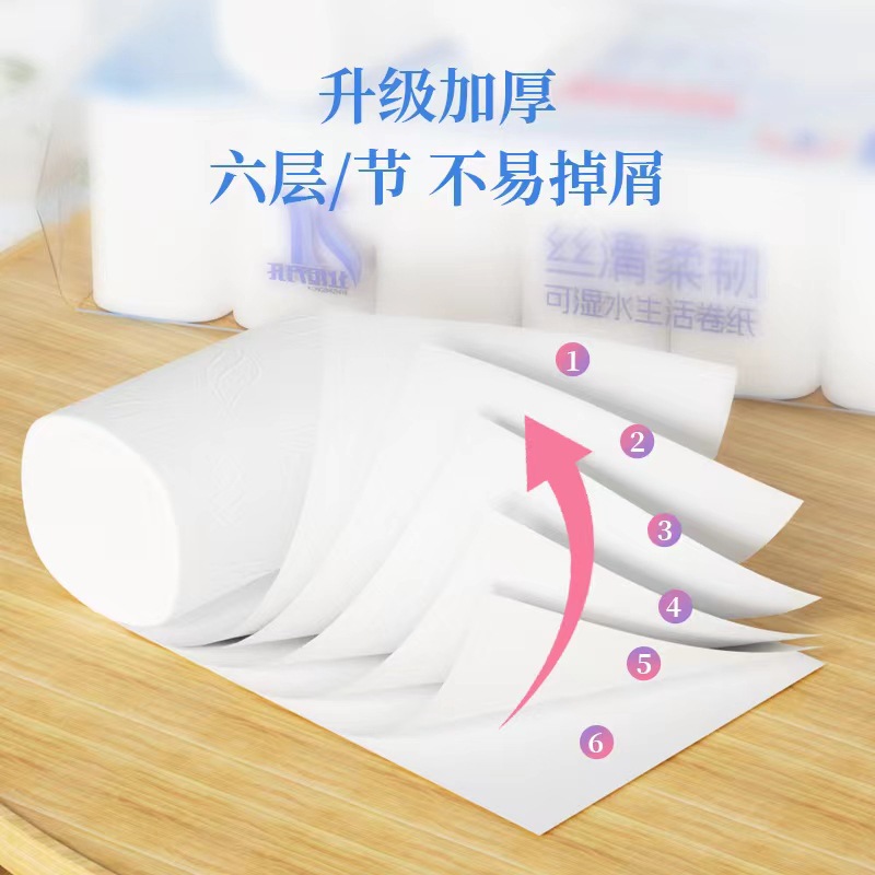 [Expert's Choice] Kong's Paper Happiness 5 Pounds 18 Rolls of Toilet Paper Super Quality Roll Paper Wet and Dry Yy