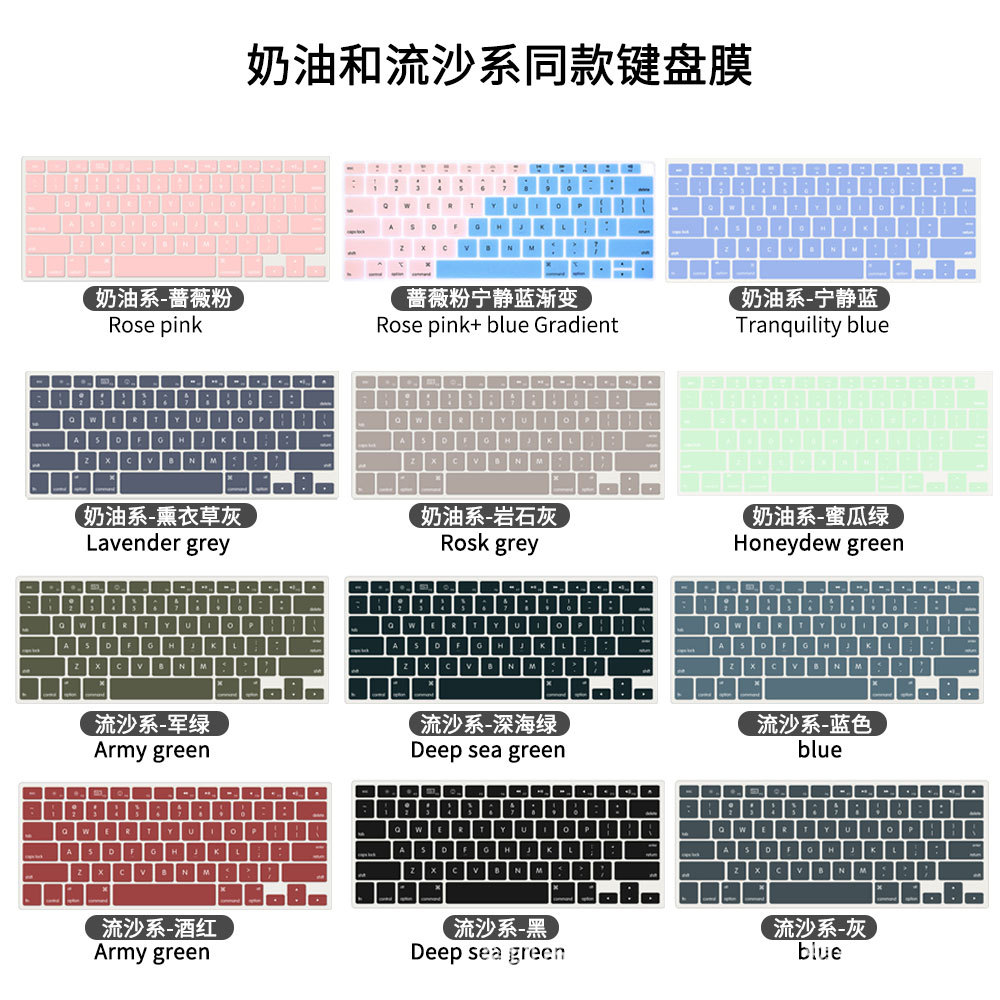 Macbookair Apple Notebook Keyboard Film Tpu Suitable for M123M4Pro Silicone Keyboard Protective Film