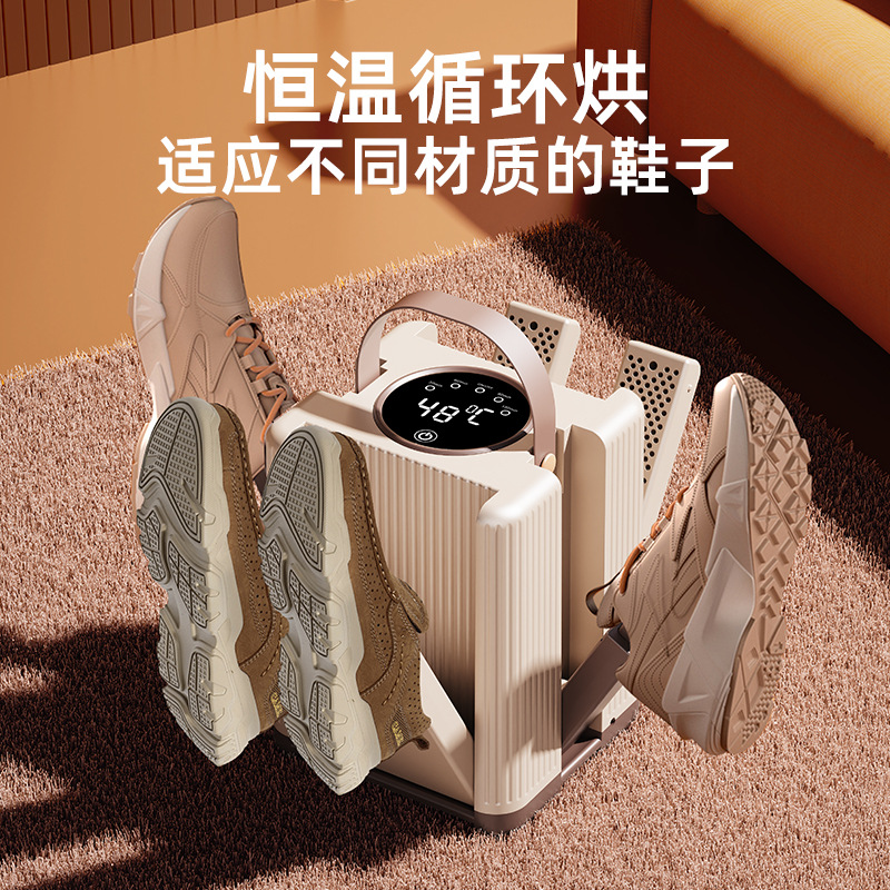 New Timed Shoe Dryer, Deodorizing Shoe Dryer, Automatic Shoe Dryer, Household Shoe Dryer, Shoe Dryer