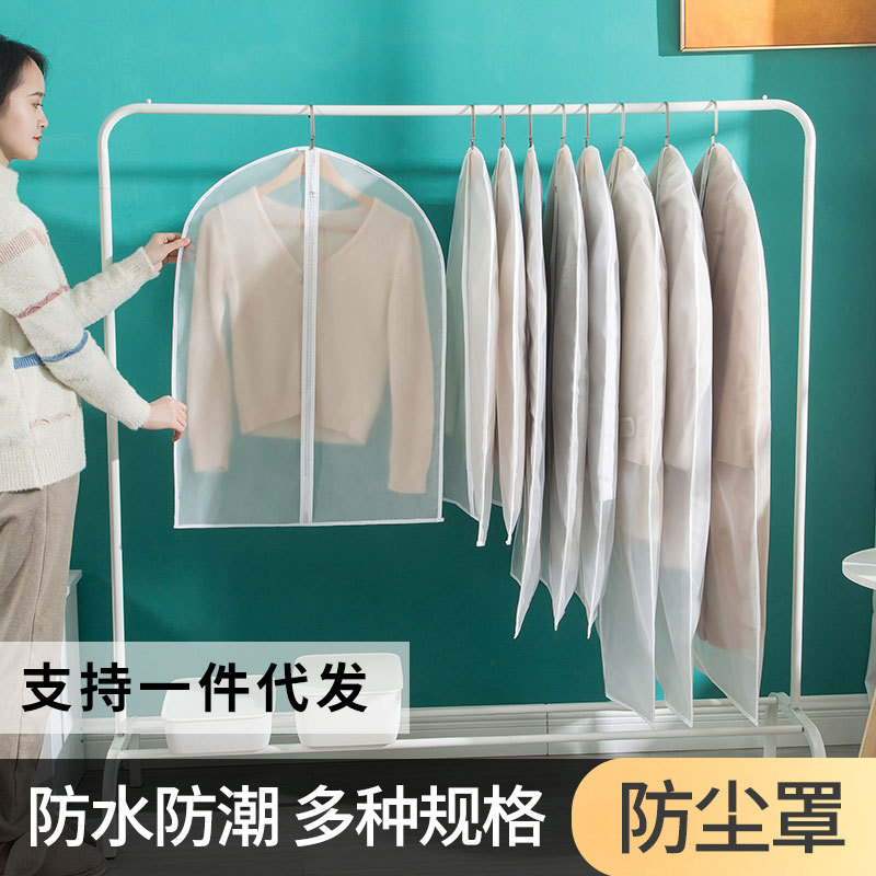 Пылезащитный чехол из ПЕВА, влагозащитный, утолщенный