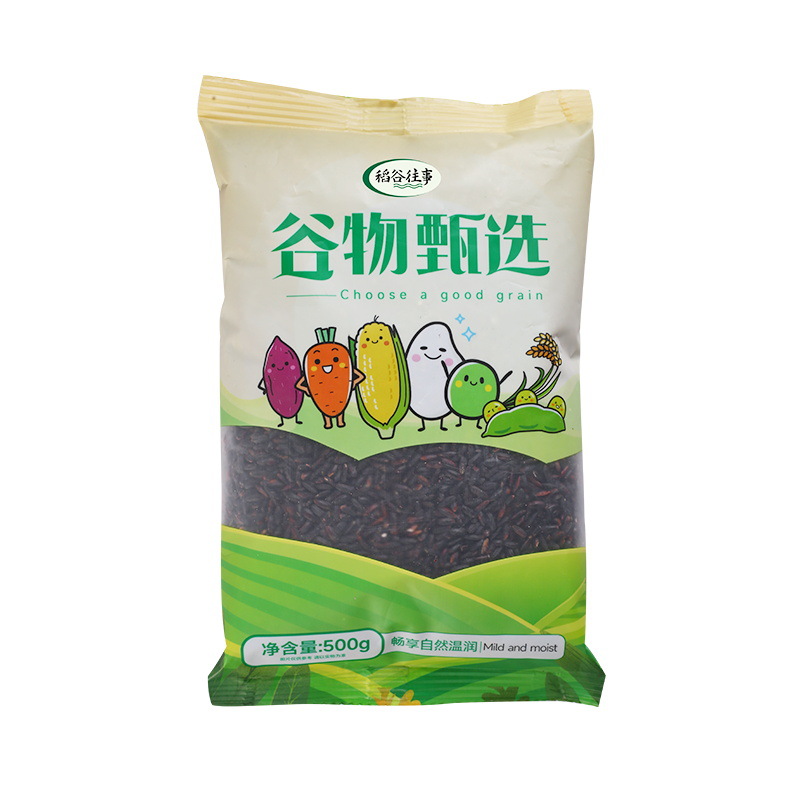 Black rice 500g cereals black rice porridge northeast coarse grain raw materials nutritious rice breakfast 1kg wholesale