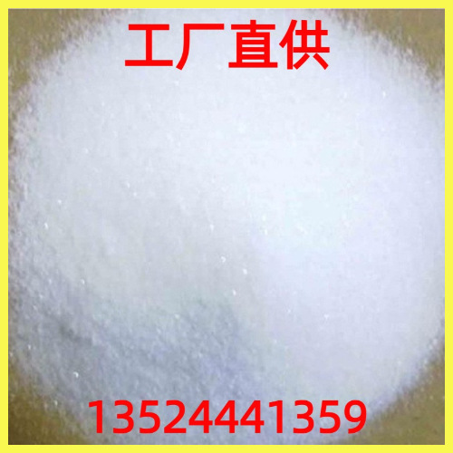 2'-Hydroxybenzoin Chemical Encyclopedia Direct Phone 1Kg-25Kg Invoicing Nationwide Delivery Jiangsu Zhejiang