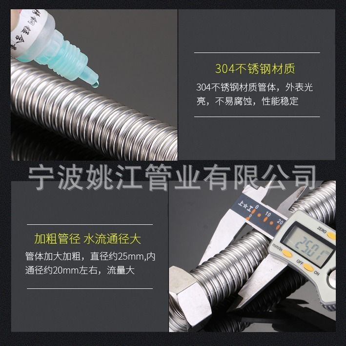 1 inch corrugated pipe 304 stainless steel central air conditioning water pump boiler special corrugated pipe cold and hot metal hose DN25