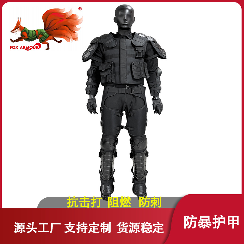Прямые продажи завода индивидуальной броне солдата, жесткий оболочка, костюм для подавления беспорядков, безопасность, защита от ножевых ударов, огнестойкий, взрывозащитный