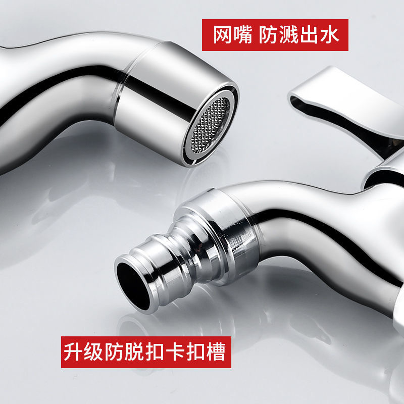 All-copper washing machine faucet household extended extra-thick quick-on faucet one in two out washing machine faucet
