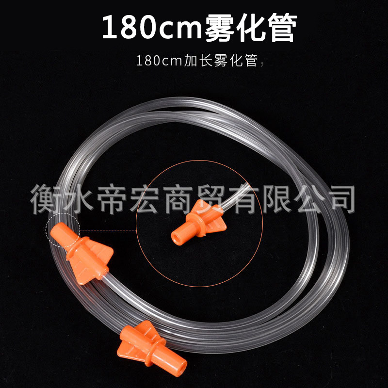 Baitai disposable atomizing inhaler adult children atomizing mask bite mouth airflow atomizer fog