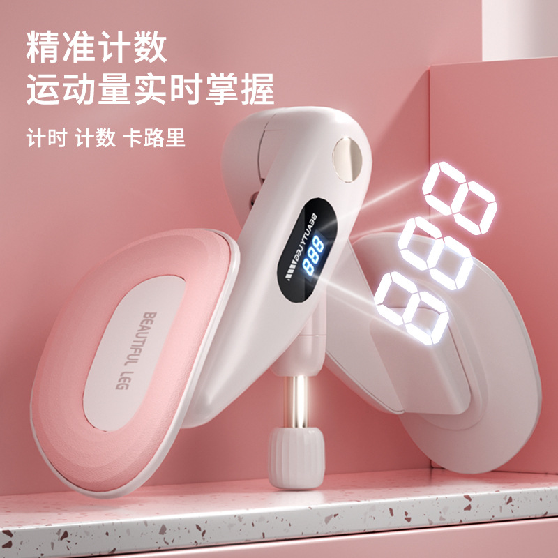 Pelvic floor muscle counting training repair device household leg slimming postpartum recovery Kegel pelvic bone harvesting device