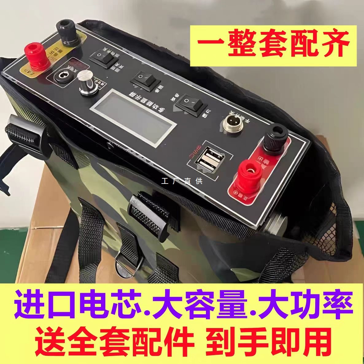 Новая улучшенная 48V литиевая батарея, универсальная машина, комплект с высокомощным инвертором, 220V, универсальная машина, полный комплект