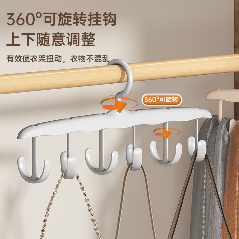 Shunyi Plastic Multi-Hook Clothes Hanger, Rotatable Tie Rack, Multi-Functional Coat and Hat Hanging Intimates Vest Sling Storage Rack