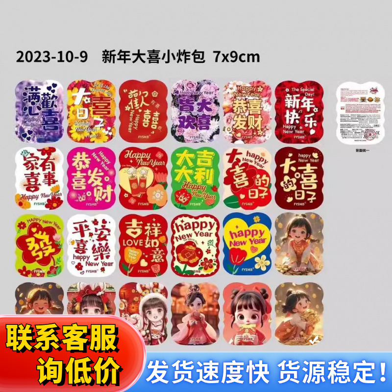 Детские симуляционные петарды для весеннего фестиваля, автоматическая надувная пушка, трюк с кольцами, маленькие подарки для детей