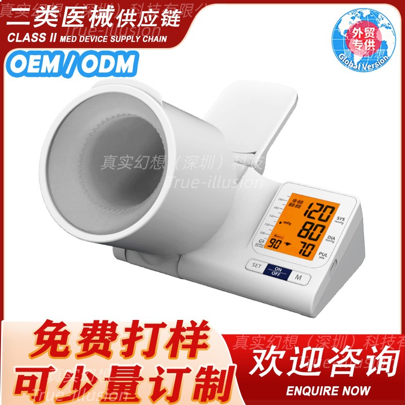 Foreign Trade Arm-Cuff Type Fully Automatic Intelligent Electronic Blood Pressure Monitor, Medical-Grade Tunnel-Type Intelligent Voice Broadcast Blood Pressure Monitor