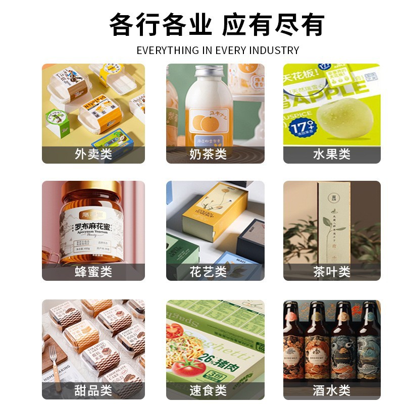 Void Tamper-Proof Label Customized Disposable Tamper-Proof Seal Invalid Tear-Off Non-Returnable Label Tamper-Proof Sticker