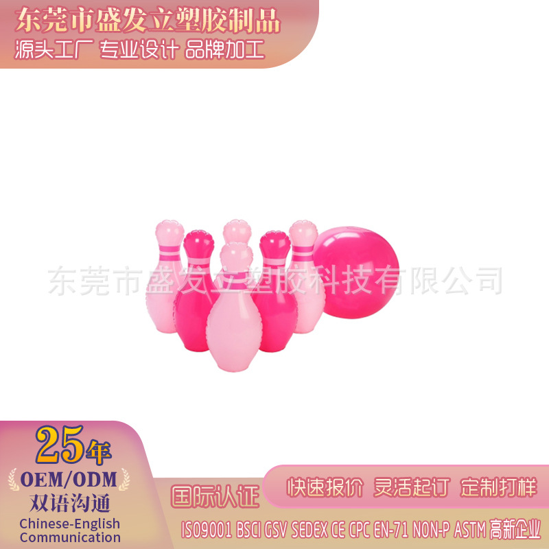 Настраиваемый кросс-бордерный ПВХ надувной боулинг набор для взрослых для активного отдыха у бассейна и на пляже