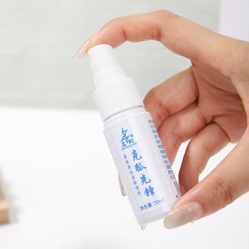 Ke Hu Pioneer Body Odor Freshening Spray Helps Improve Odor in Areas Such as Underarms. Small Bottle, Easy to Carry Spray