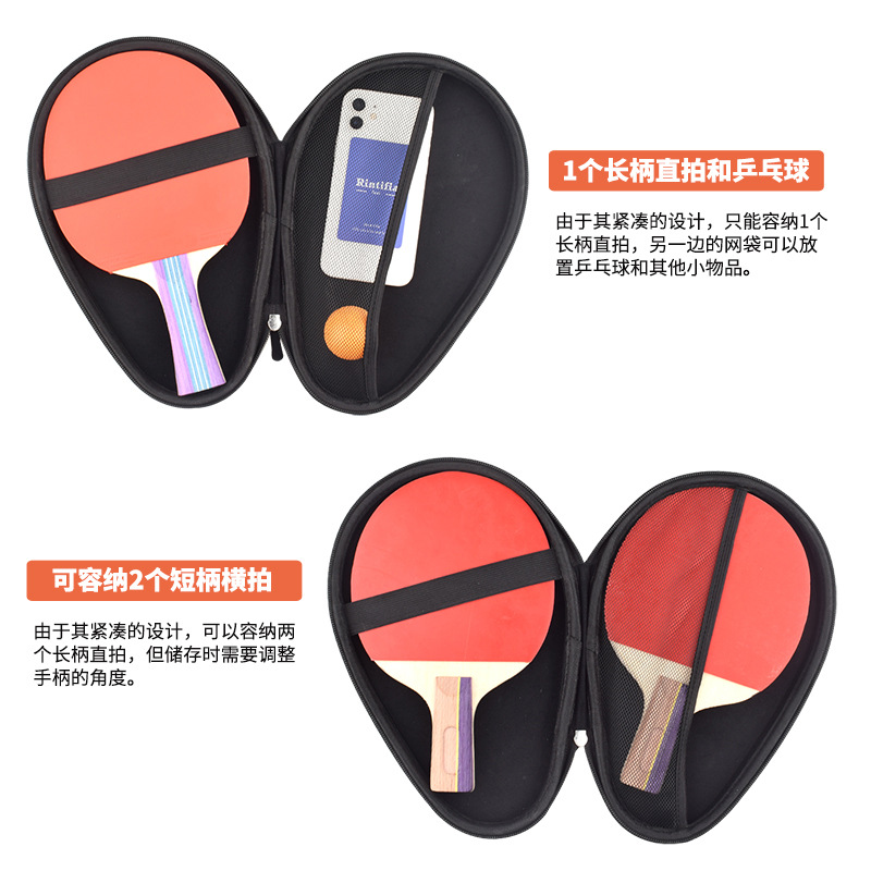Table Tennis Bats Bag Gourd-shaped Table Tennis Bats Set Table Tennis Bats Storage Bag Hard Shell Drop-resistant Durable Printable LOGO