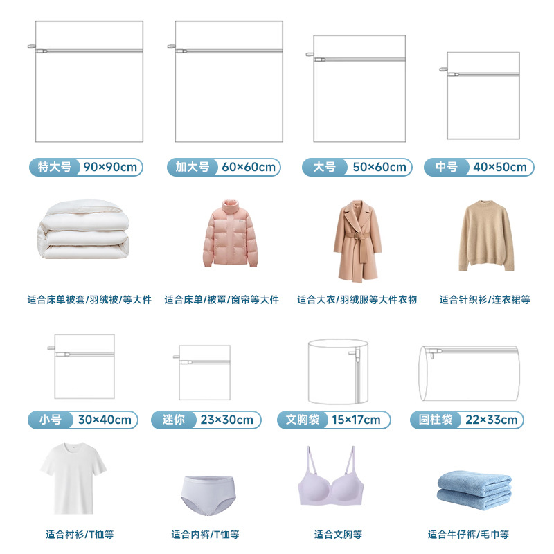 Thickened Laundry Bag, New Fine Mesh Anti-Deformation Laundry Bag, Special Sweater, Woolen Sweater, Intimates Laundry Bag for Washing Machine