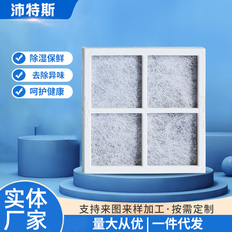 Оптовая продажа фильтра активированного угля для холодильников LG LT120F серии аксессуары для фильтров экран фильтра