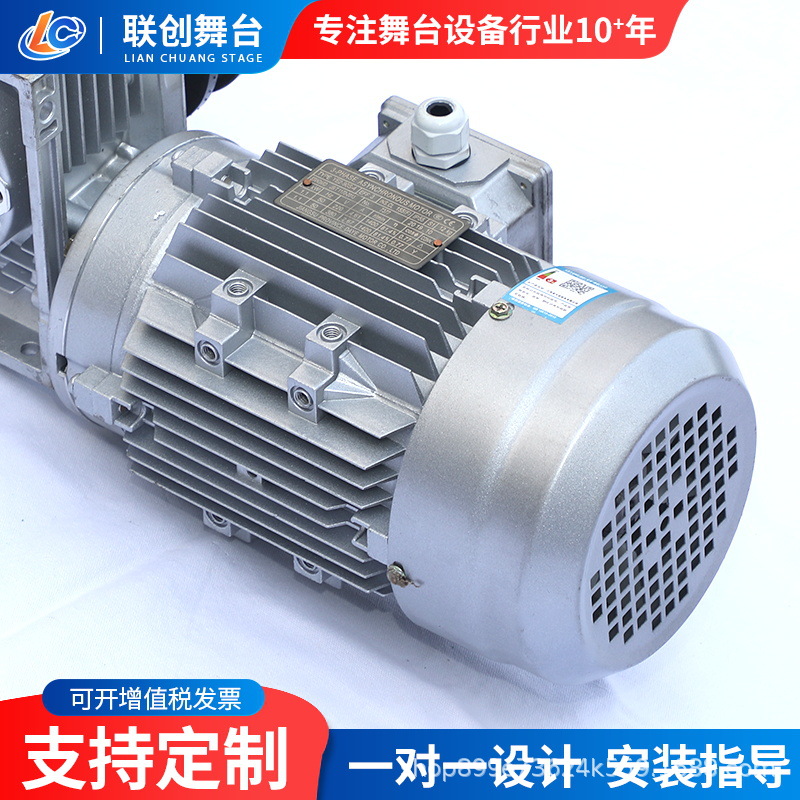 Disc-Type Double-Fold Constant-Speed Curtain Machine for Auditoriums and Conference Halls, Stage Equipment, Stage Lifting Truss Machine