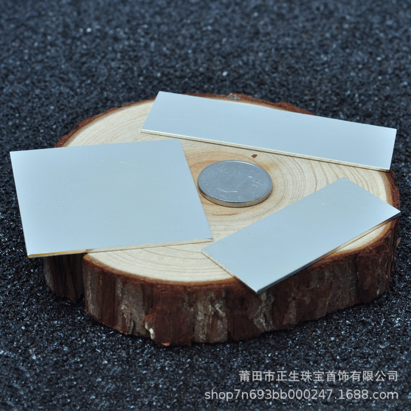 S999 Sterling Silver Silver Sheet Pressed Sheet Bracelet Ring Earrings DIY Handmade Material Accessories Silver Sheet