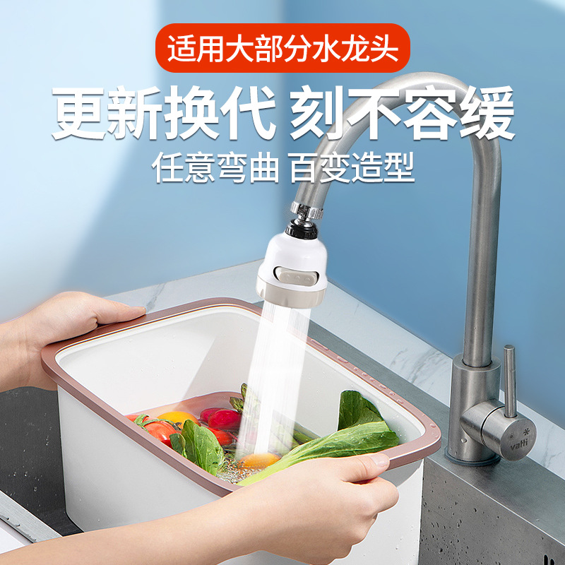 Kitchen and bathroom splash faucet extension nozzle tap water filter bubbler shower water saver household extender
