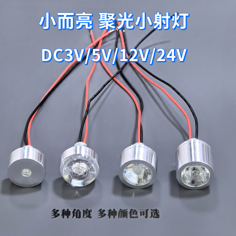 3V 5V 12V малый прожектор для механического оборудования 24V микро мини креативное рекламное освещение малый прожектор