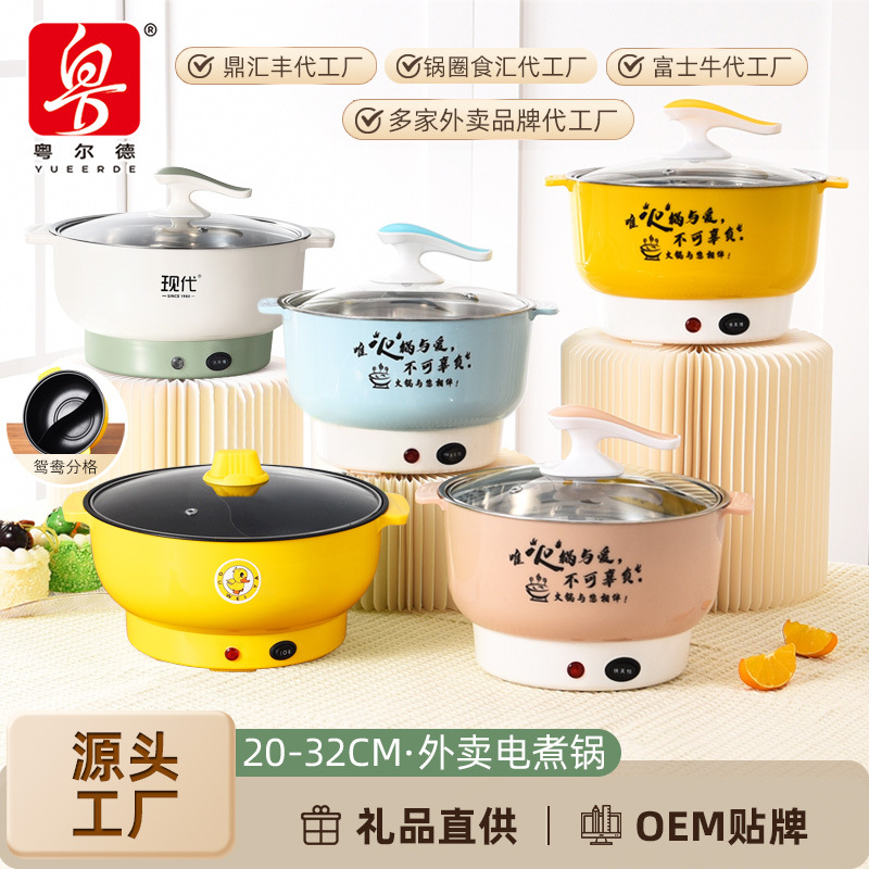 Мультифункциональная электрическая кастрюля, нержавеющая сталь, оптовая продажа