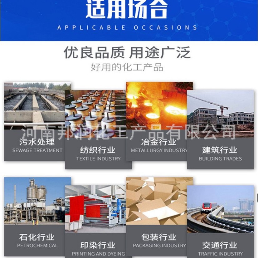 Phytic Acid Spot Supply Solid Liquid Phytic Acid Inositol Hexaphosphate Cyclohexane Hexanol Phosphate Manufacturer