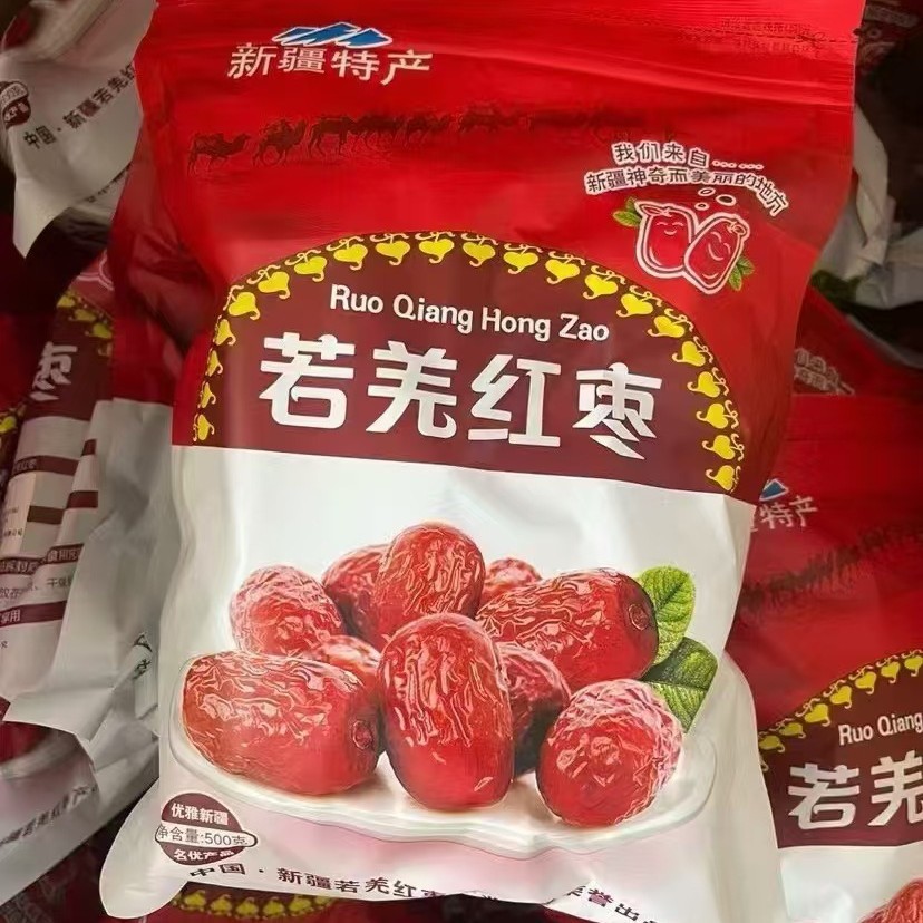 400g boutique Xinjiang Hotan jujube jujube Hotan jujube group purchase promotion gift wholesale