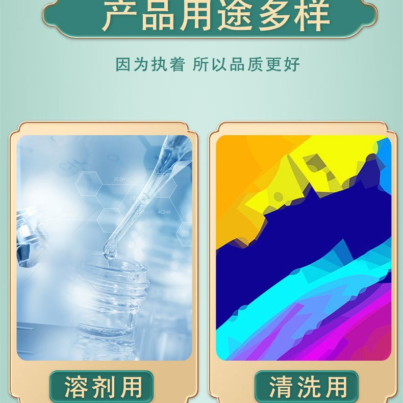 Aviation Cleaning Kerosene Wholesale Special Kerosene for Rust Removal and Heating Industrial Grade White Oil 3 # 5 # White Oil