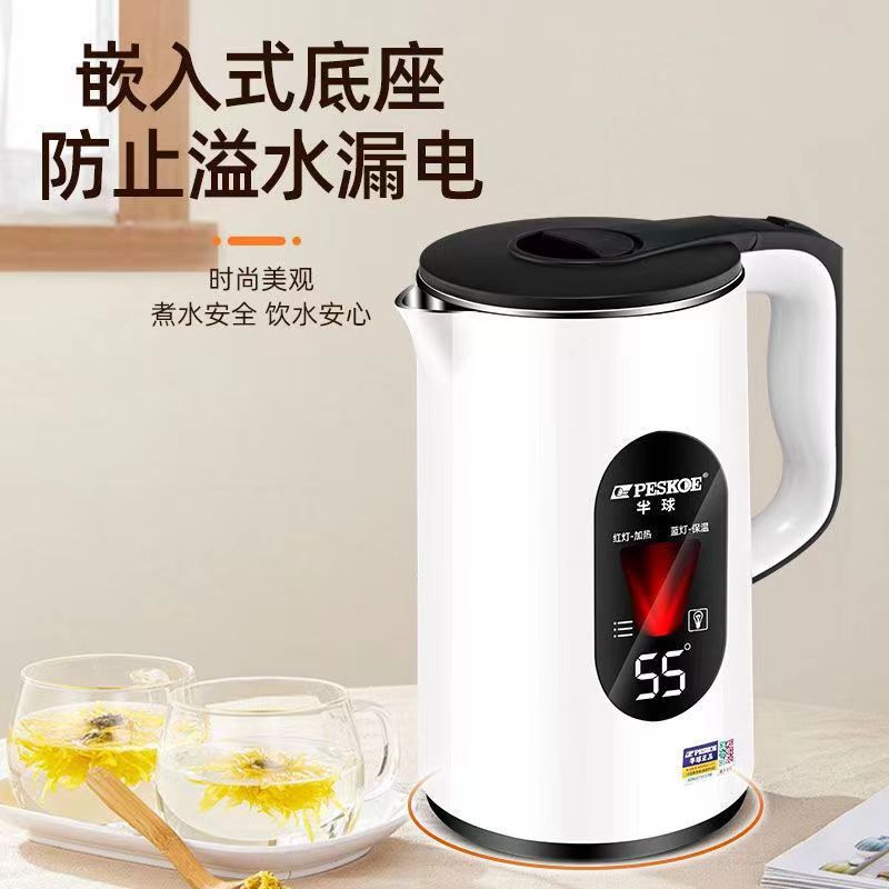 Positive hemisphere 3L electric kettle heat preservation anti-scald large capacity fast kettle dormitory automatic broken electric kettle household