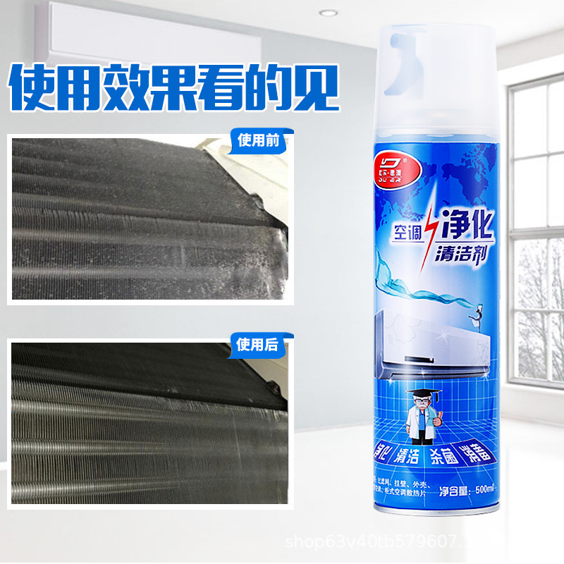 Air conditioner cleaner household disassembly-free disposable air conditioner hanging machine universal artifact deodorant descaling foam air conditioner cleaning